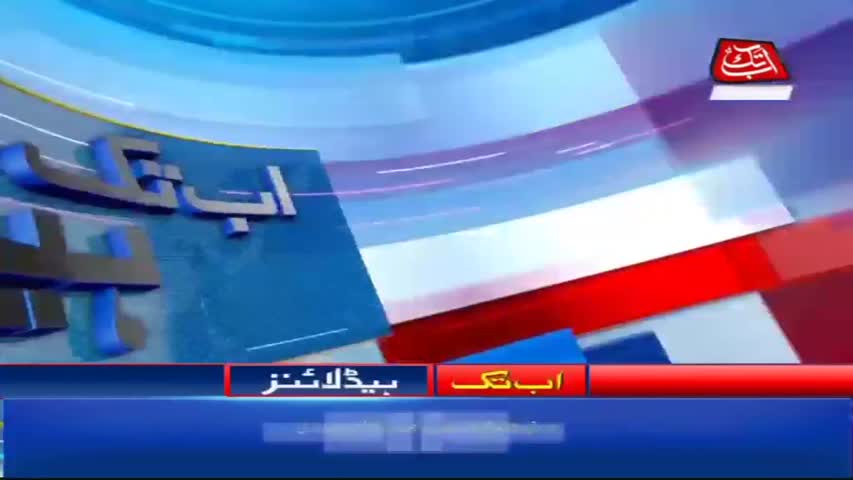 AbbTakk Headlines – 09 AM – 10 February 2018