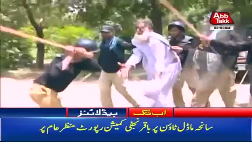 AbbTakk Headlines – 08 AM – 06 December 2017