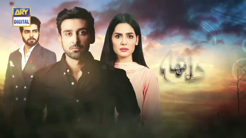 Woh Mera Dil Tha Episode 1
