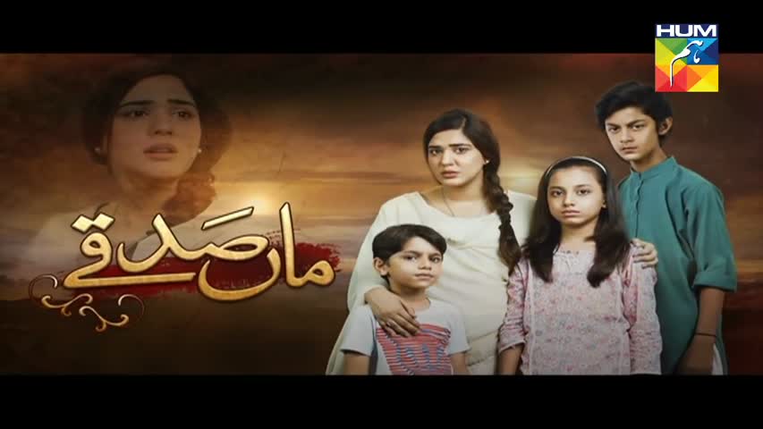 Maa Sadqey Episode #24