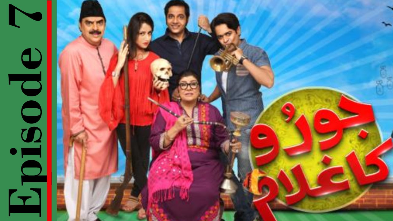 Joru Ka Ghulam Episode 7 Full Hum TV Drama 28 Nov 2014