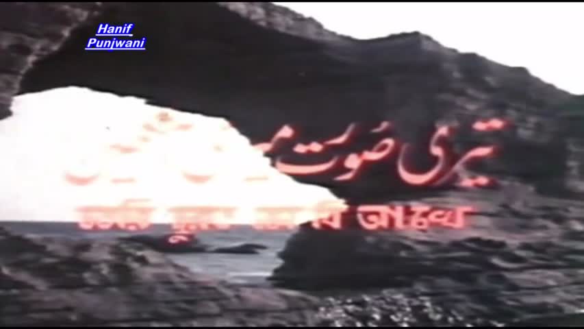 Teri Soorat Meri Ankhen Full Pakistani Movie 1971
