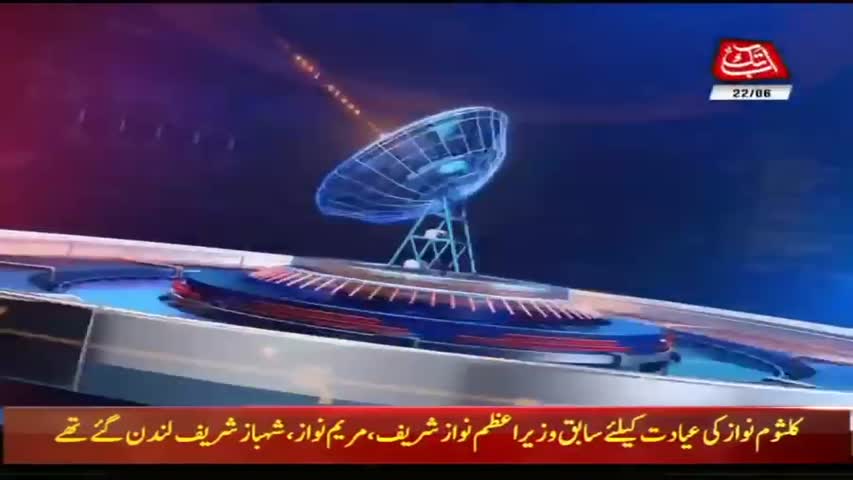 AbbTakk Headlines – 07 AM – 22 June 2018