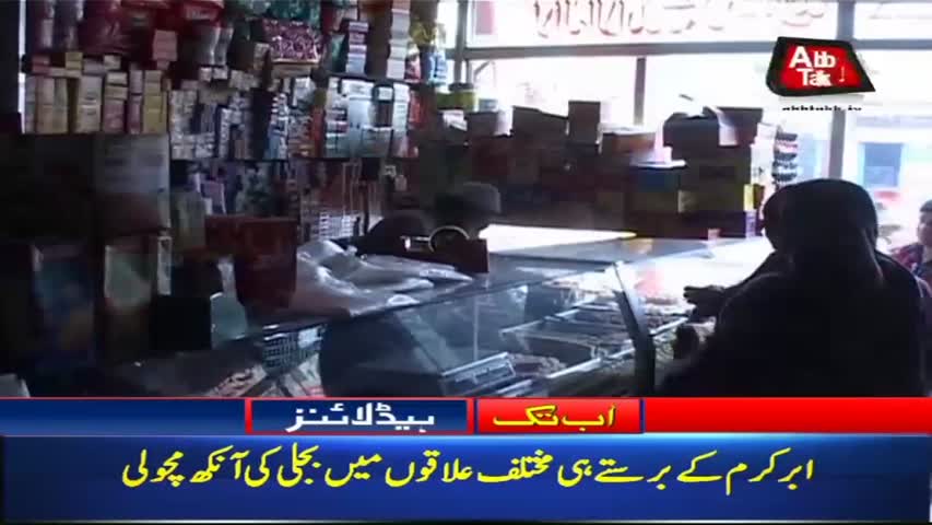 AbbTakk Headlines – 03 PM – 28 June 2018