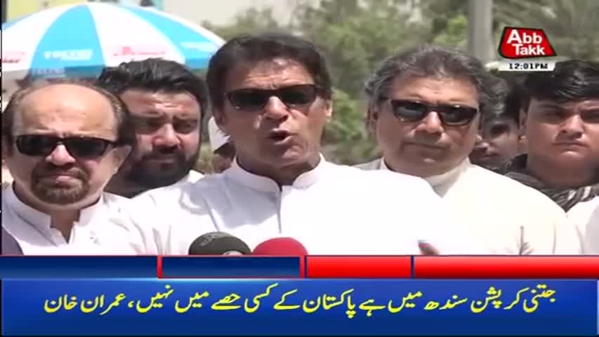 AbbTakk Headlines - 12 PM – 20 September 2017