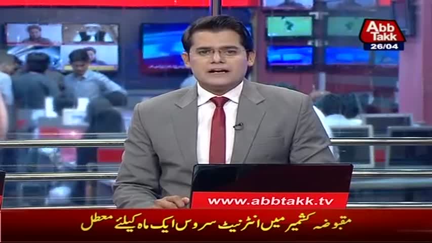 AbbTakk Headlines - 04 PM - 26 April 2017
