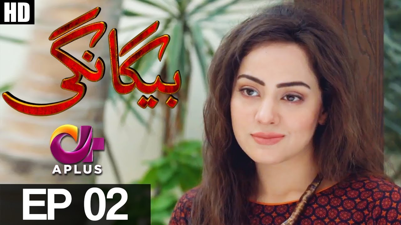 Begangi - Episode 2 