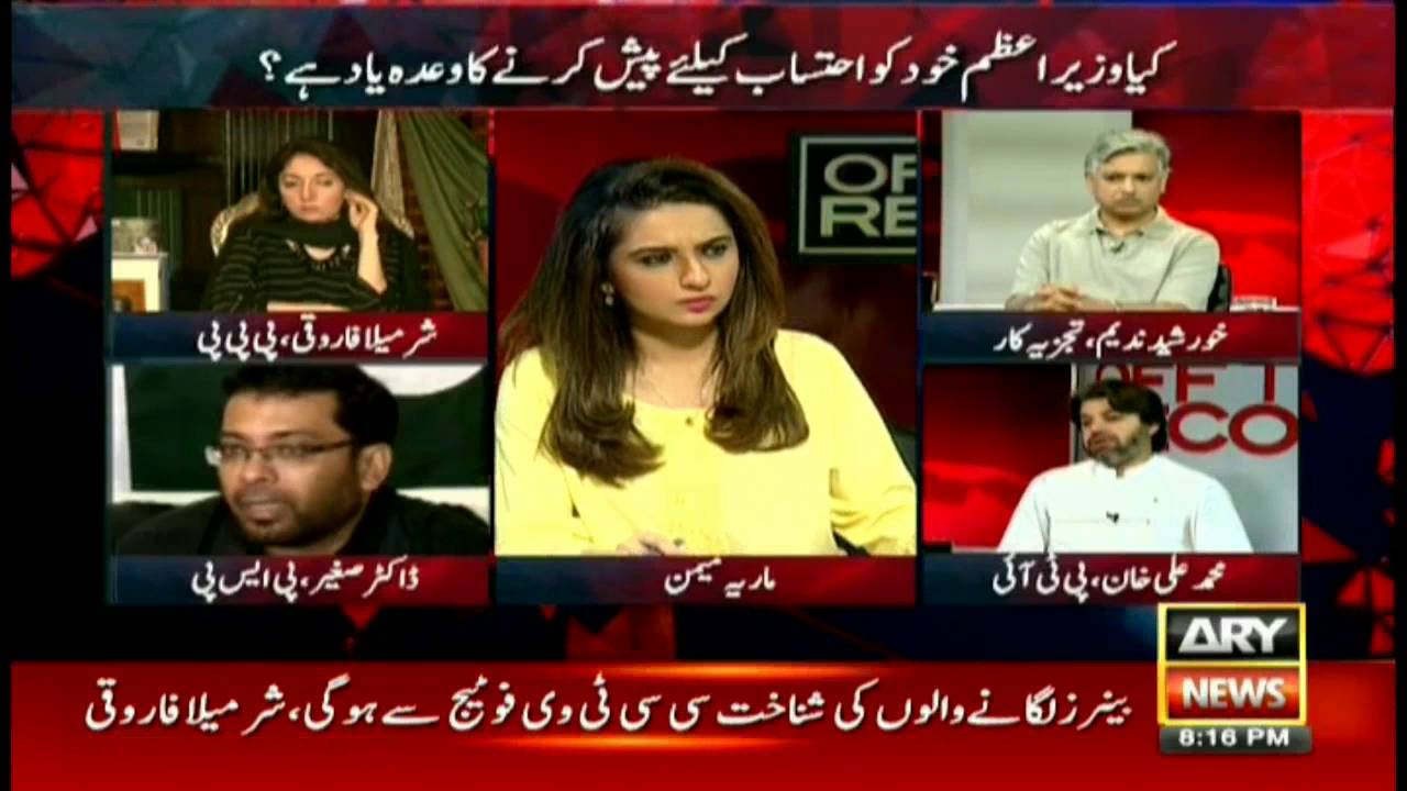 PTI leader says party is ready for Imran Khan's accountability