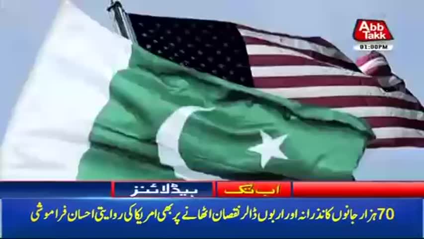 AbbTakk Headlines – 01 PM – 05 January 2018