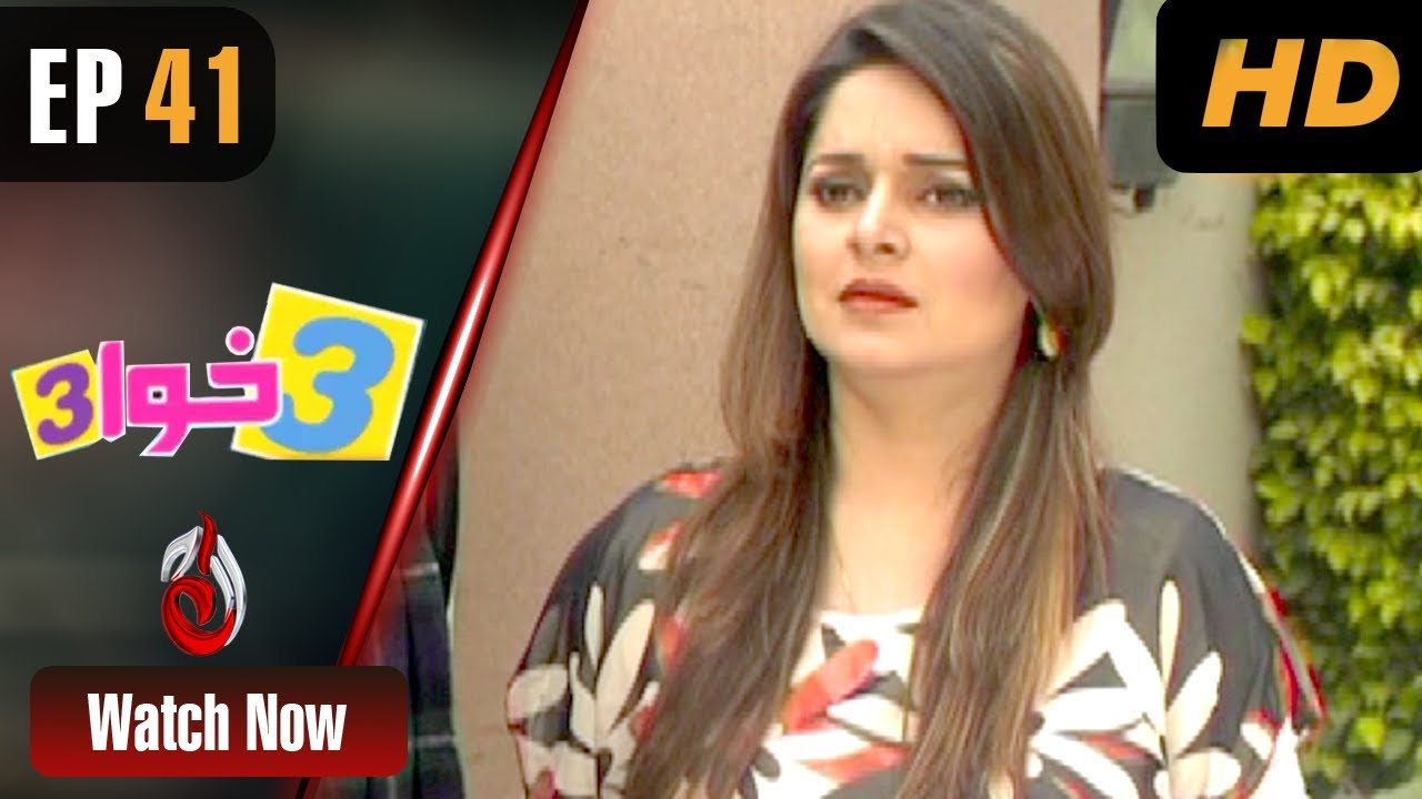 3 Khawa 3 - Episode 41