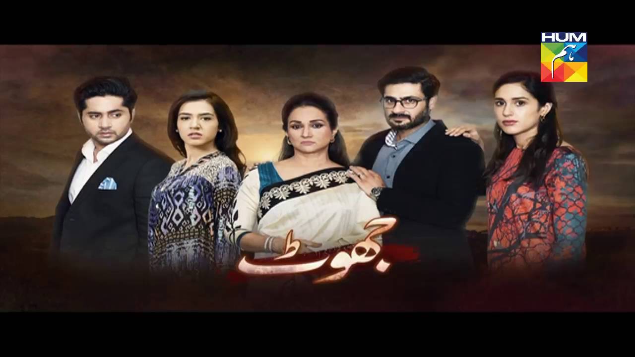 Jhoot Episode 11 Full HD Hum TV Drama 29 July 2016