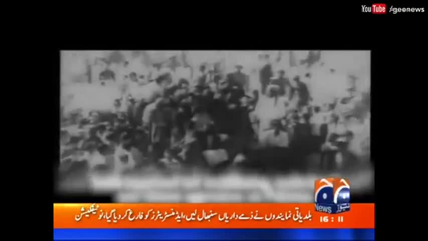 Dopehar Ki Khabar - 6 September 2016 | Geo News