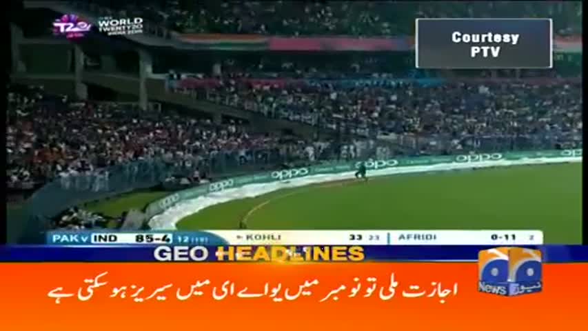 Geo Headlines 11 AM 29-March-2017