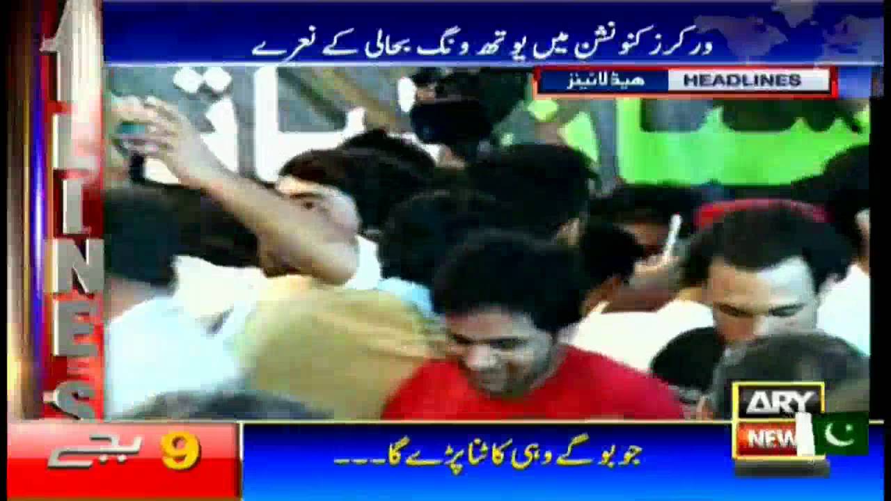 Headlines 2100 18th September 2016