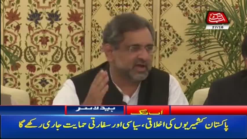 AbbTakk Headlines – 10 AM – 27 October 2017