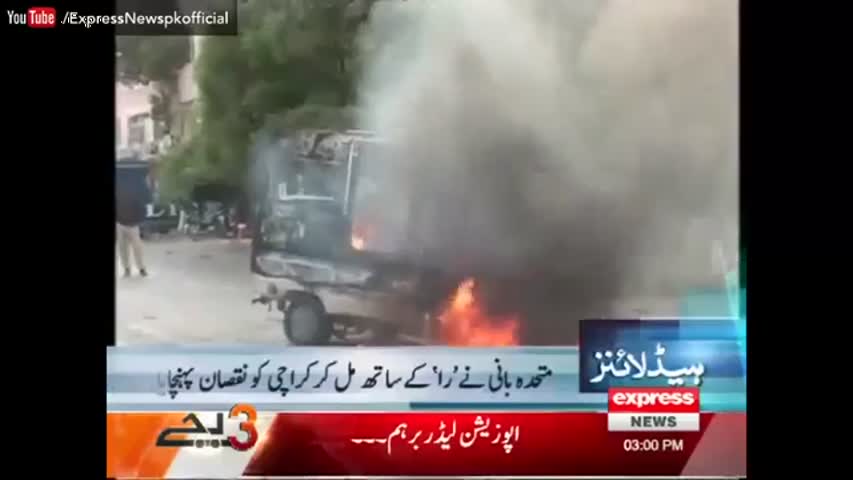 Express News Headlines - 03:00 PM | 6 September 2016