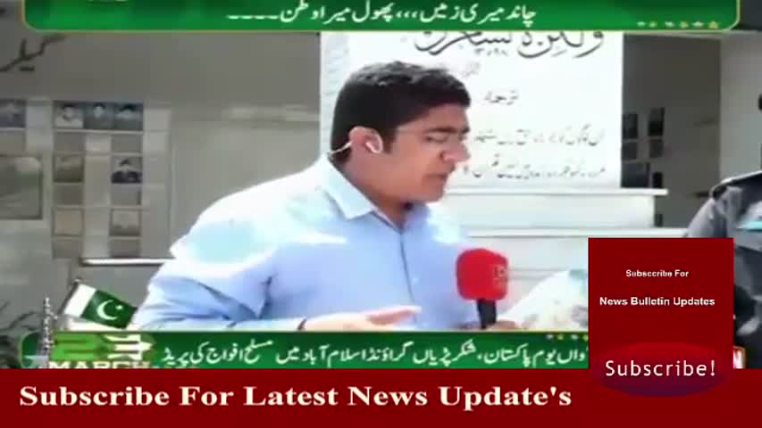 Ary News Headlines 24 March 2017 - Live SSP Headquarter Talk To Media