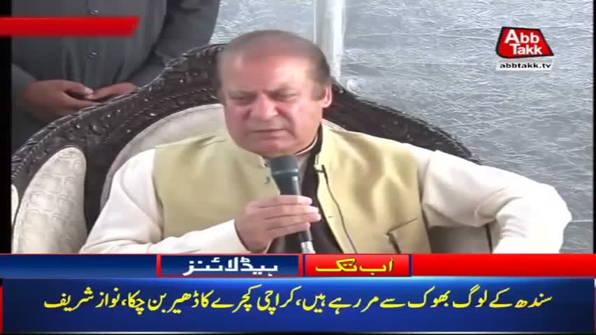 AbbTakk Headlines – 03 PM – 30 April 2018