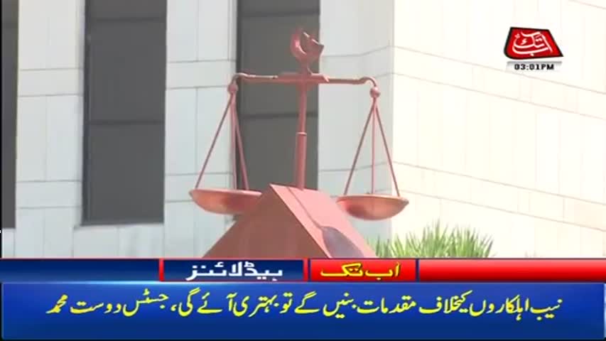 AbbTakk Headlines – 03 PM – 06 September 2017