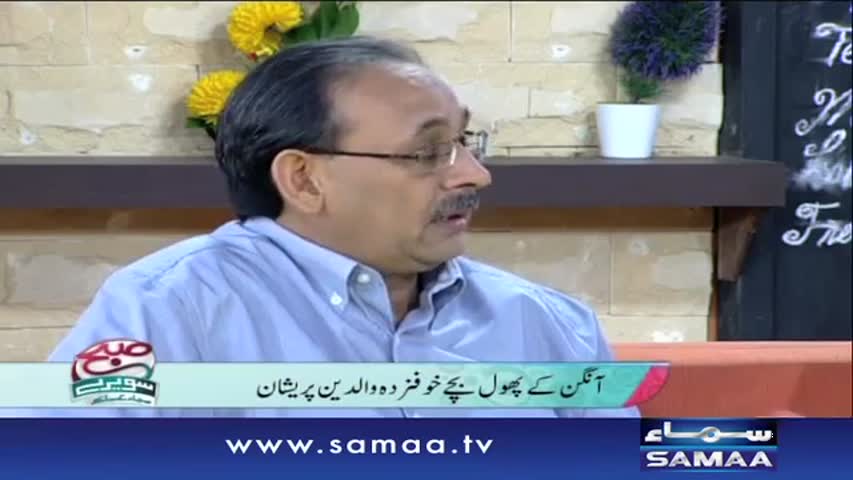 Subah Saverey Samaa Kay Saath – 25 Aug 2016