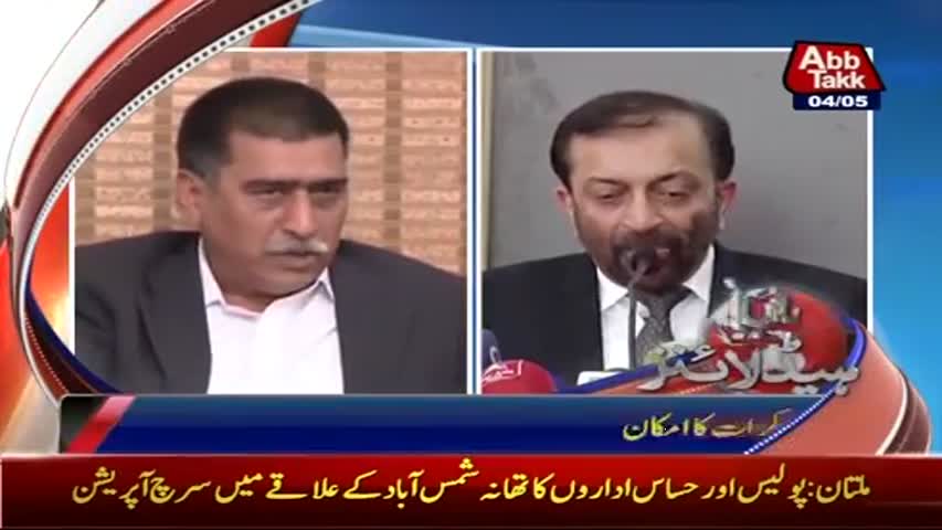 AbbTakk Headlines - 10 AM - 04 May 2017