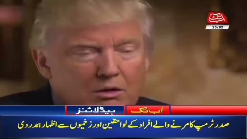 AbbTakk Headlines – 08 AM – 15 February 2018