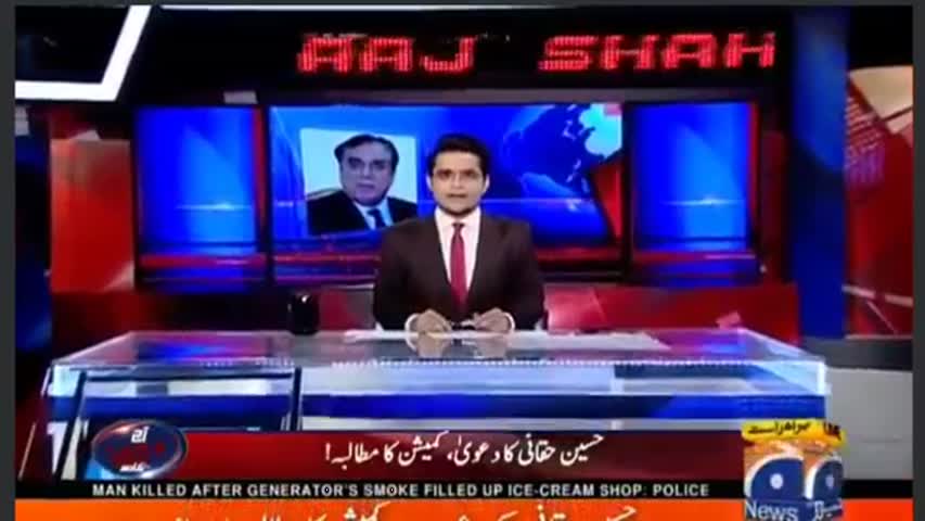 Aaj Shahzaib Khanzada ke saath 15 March 2017