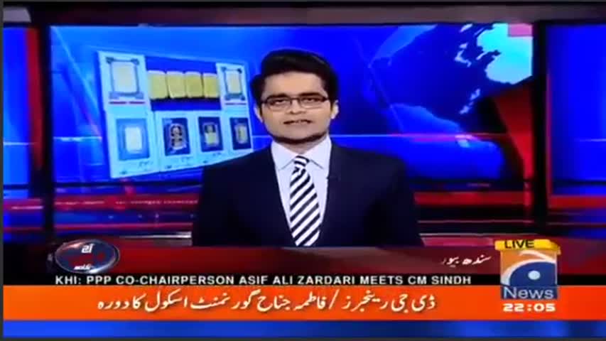 Aaj Shahzaib Khanzada ke saath 13 March 2017