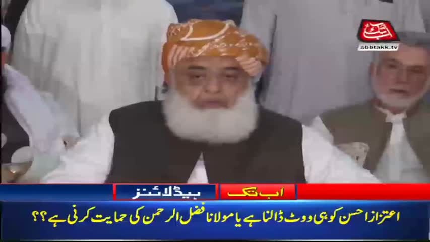 AbbTakk Headlines – 02 PM – 28 Aug 2018