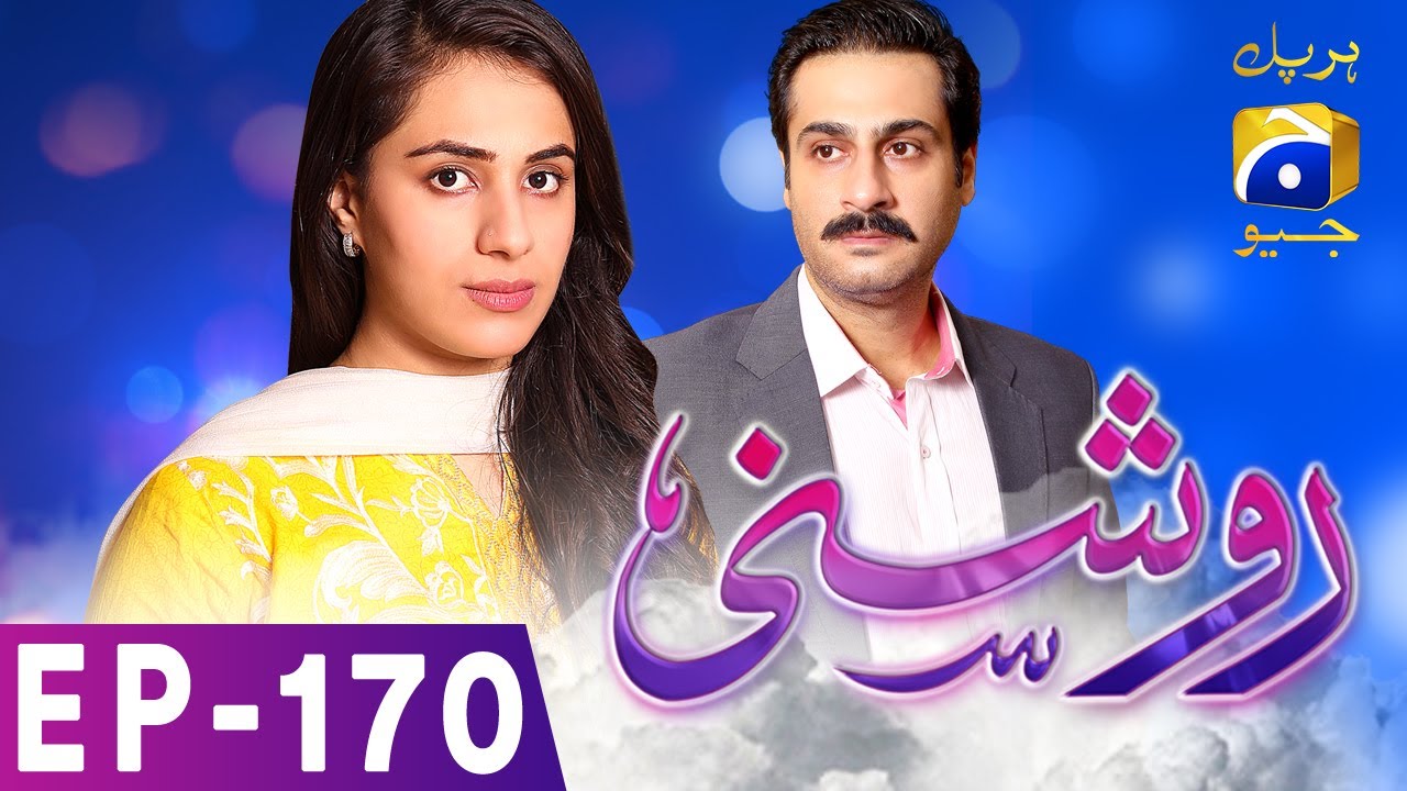 Roshni - Episode 170 | Har Pal Geo