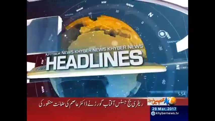 Khyber News Headlines 9:00 AM - 29 March 2017