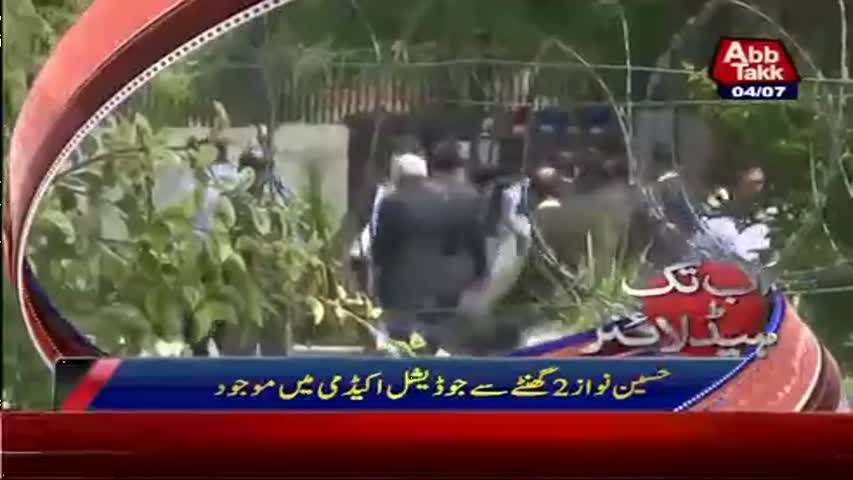 AbbTakk Headlines – 01 PM – 04 July 2017