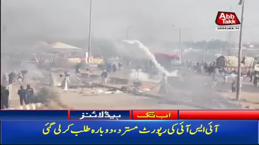 AbbTakk Headlines – 03 PM – 30 November 2017