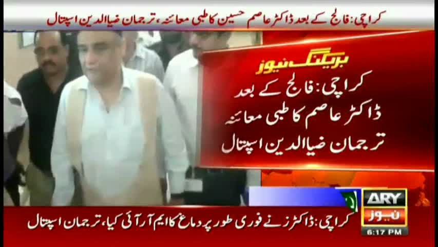 Attack of paralyses over Dr. Asim, doctors advise rest