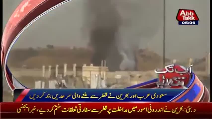 AbbTakk Headlines - 09 AM - 05 June 2017