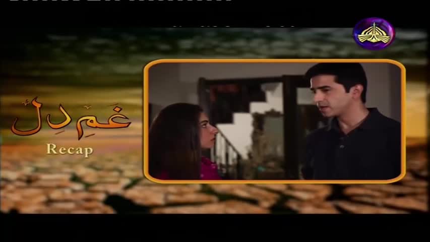 Gham-e-Dil Episode 19 || Full Episode in HD || PTV Home