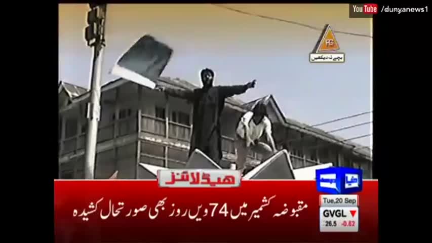 Dunya News Headlines - 03:00 PM | 20 September 2016
