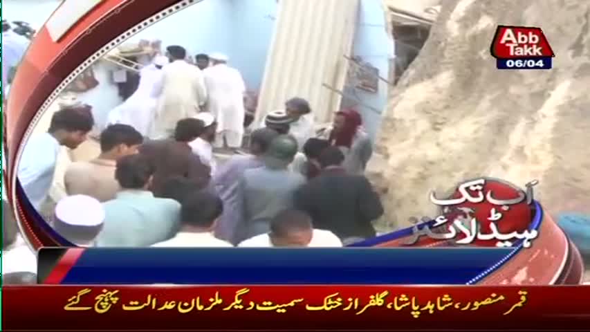 AbbTakk Headlines - 11 AM - 06 April 2017