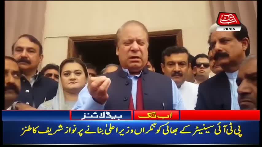 AbbTakk Headlines – 11 AM – 28 May 2018