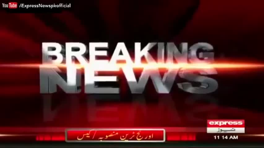 Chief Justice of Pakistan Anwar Zaheer Jamali slams corruption in Pakistan | Express News