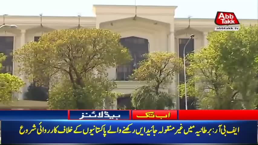 AbbTakk Headlines – 01 PM – 06 August 2018