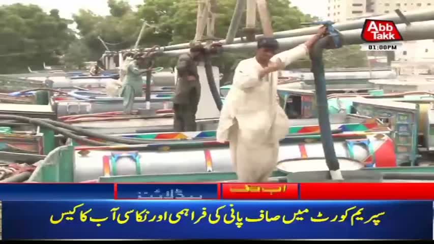 AbbTakk Headlines – 01 PM – 21 June 2018