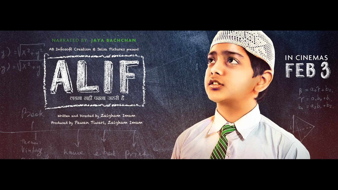 Alif Official Trailer cinemas 3 February 2017