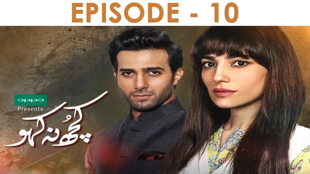 Kuch Na Kaho Episode 10 Full HD HUM TV Drama 05 December 2016