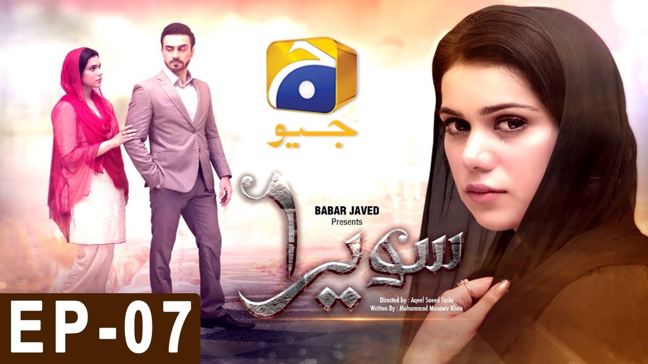 Sawera - Episode 7 | Har Pal Geo
