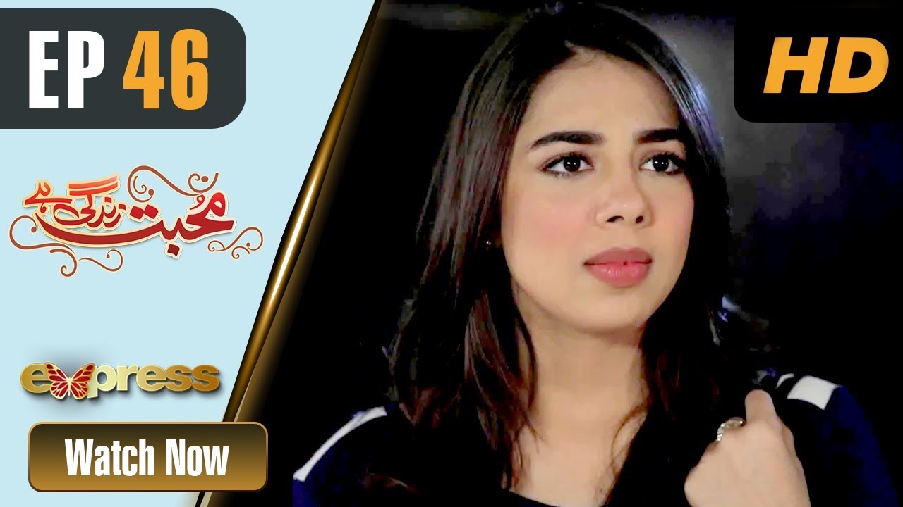 Mohabbat Zindagi Hai - Episode 46