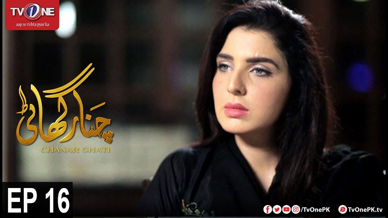 Chanar Ghati | Episode 16