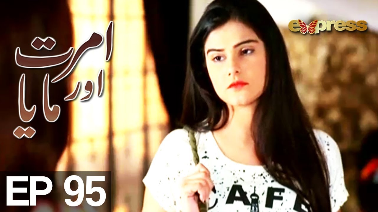 Amrit Aur Maya - Episode 95 | Express Entertainment Drama | Tanveer Jamal, Rashid Farooq, Sharmeen
