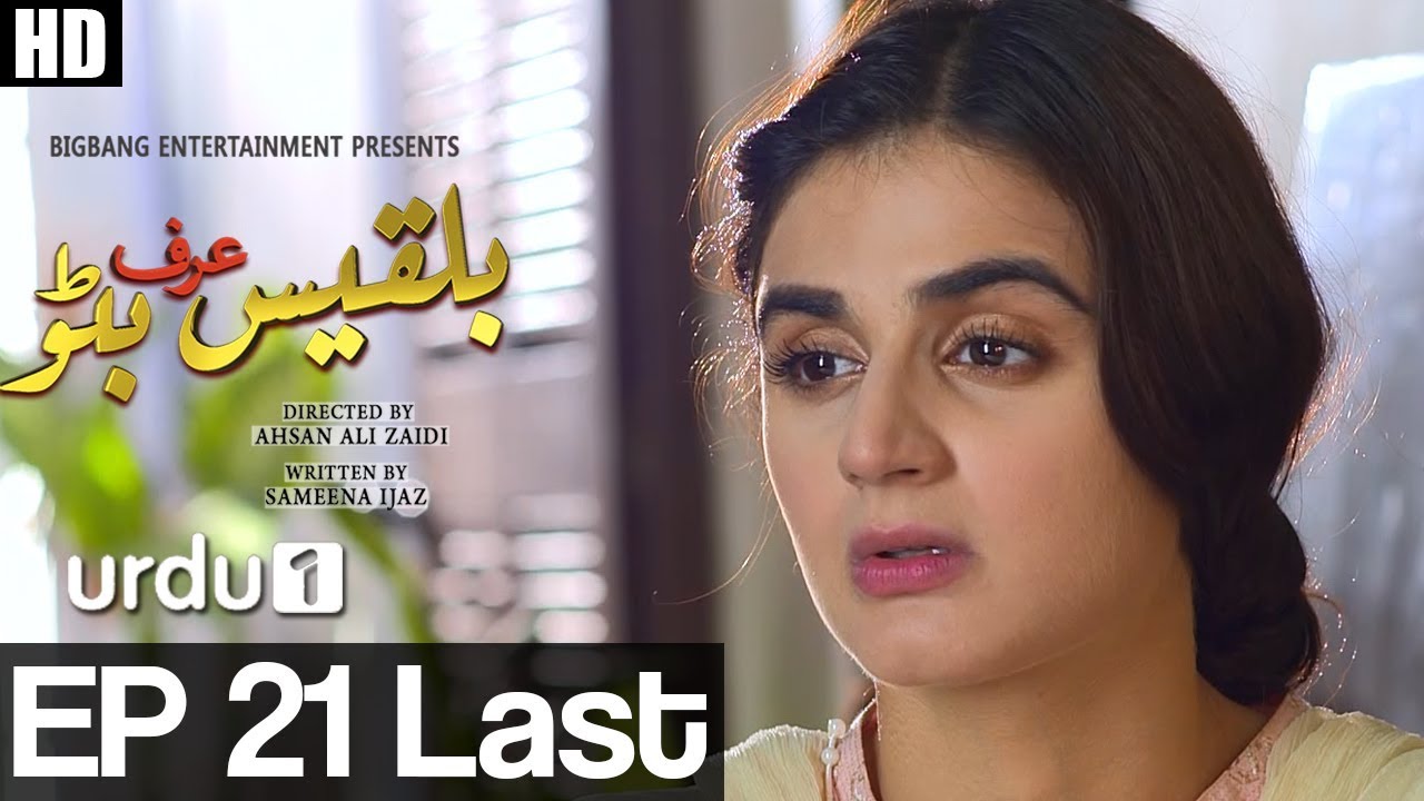 Bilqees Urff Bitto - Last Episode 21
