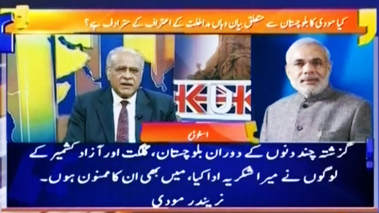 Aapas Ki Baat with Saleem Safi - 15 August 2016 - Geo News